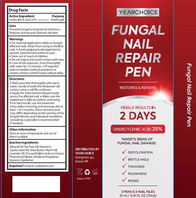 Package Design (Package Design)